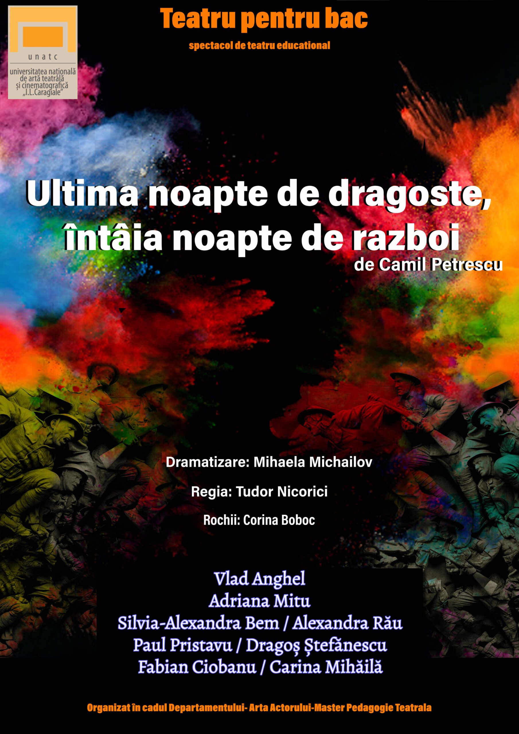 Ultima noapte de dragoste, întâia noapte de război