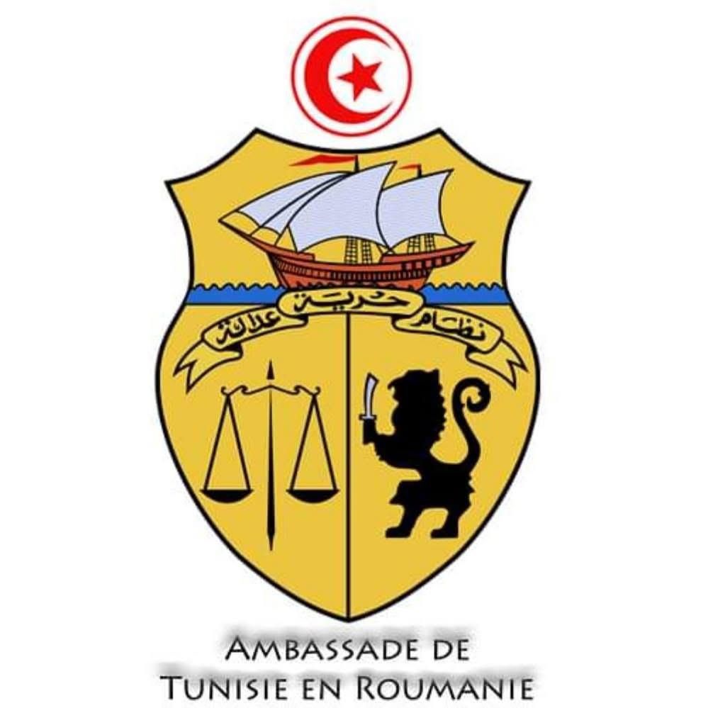 Embassy of the Republic of Tunisia to Romania logo